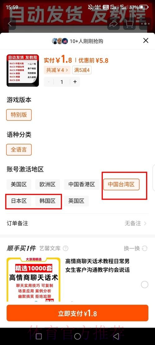如何安全访问世界杯比分开户入口地址